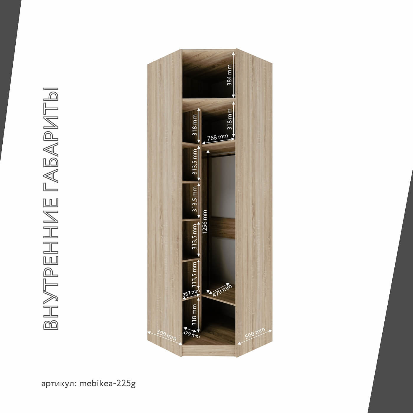 Шкаф Mebikea-225g минимализм для прихожей - фото 4 large
