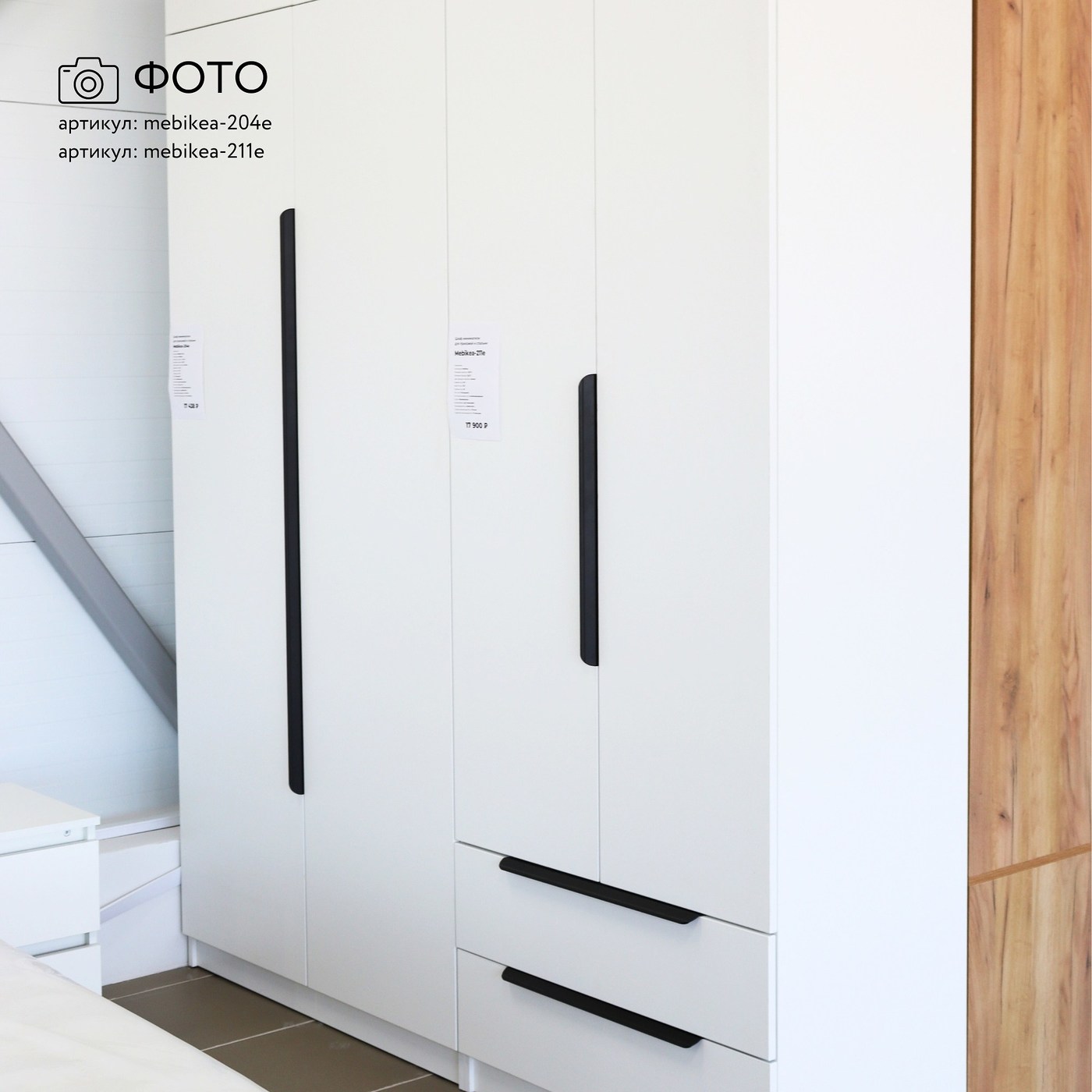 Шкаф Mebikea-211e минимализм для прихожей и спальни - фото 2 large