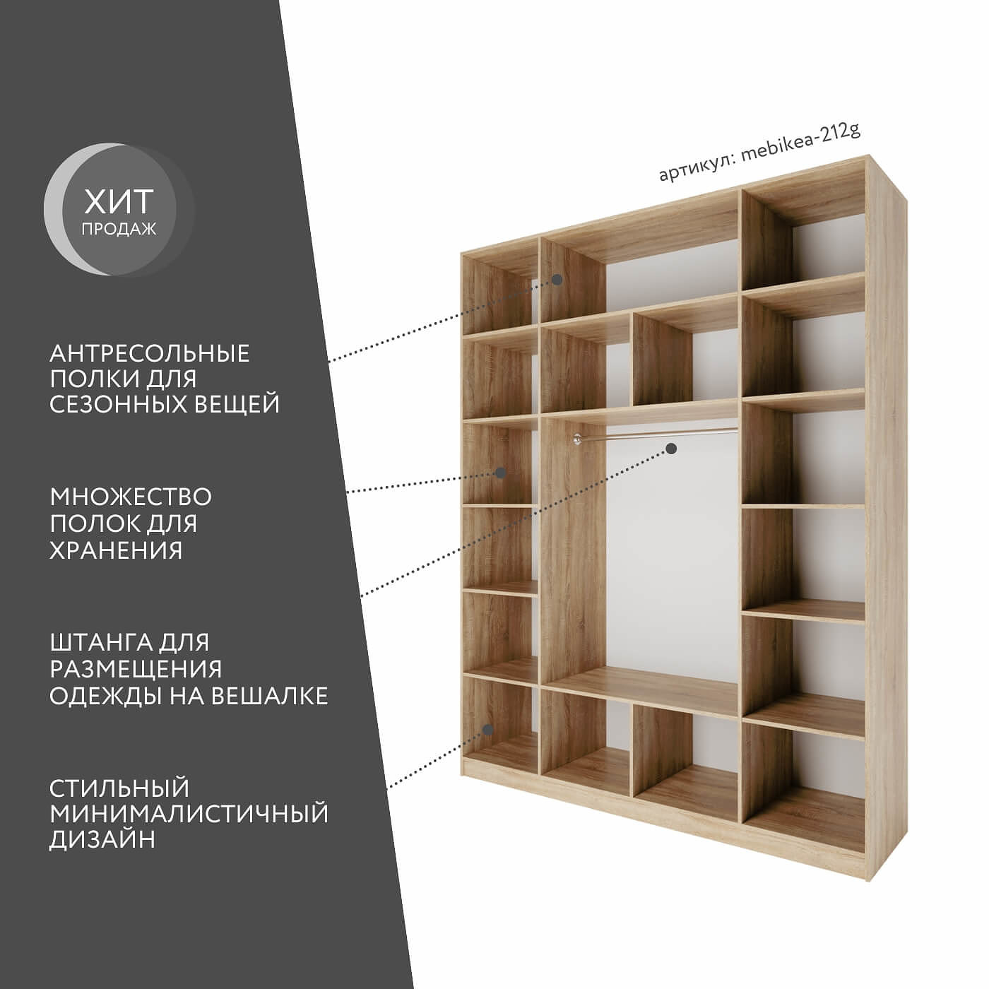 Шкаф Mebikea-212g минимализм для прихожей и спальни - фото 2 large