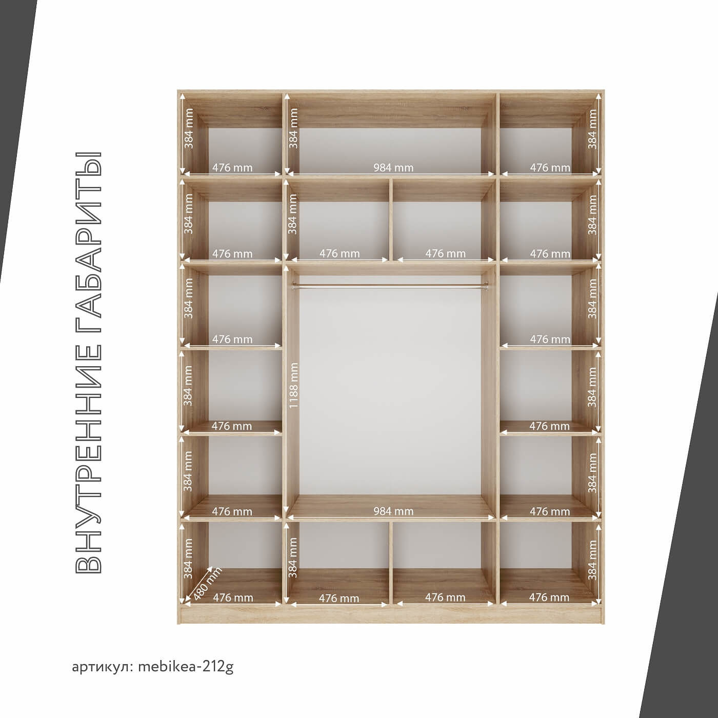 Шкаф Mebikea-212g минимализм для прихожей и спальни - фото 4 large