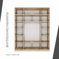 Шкаф Mebikea-212g минимализм для прихожей и спальни - фото 4 small