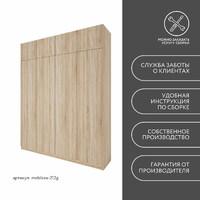 Шкаф Mebikea-212g минимализм для прихожей и спальни - фото 8 small