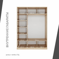 Шкаф Mebikea-213g минимализм для прихожей и спальни - фото 4 small