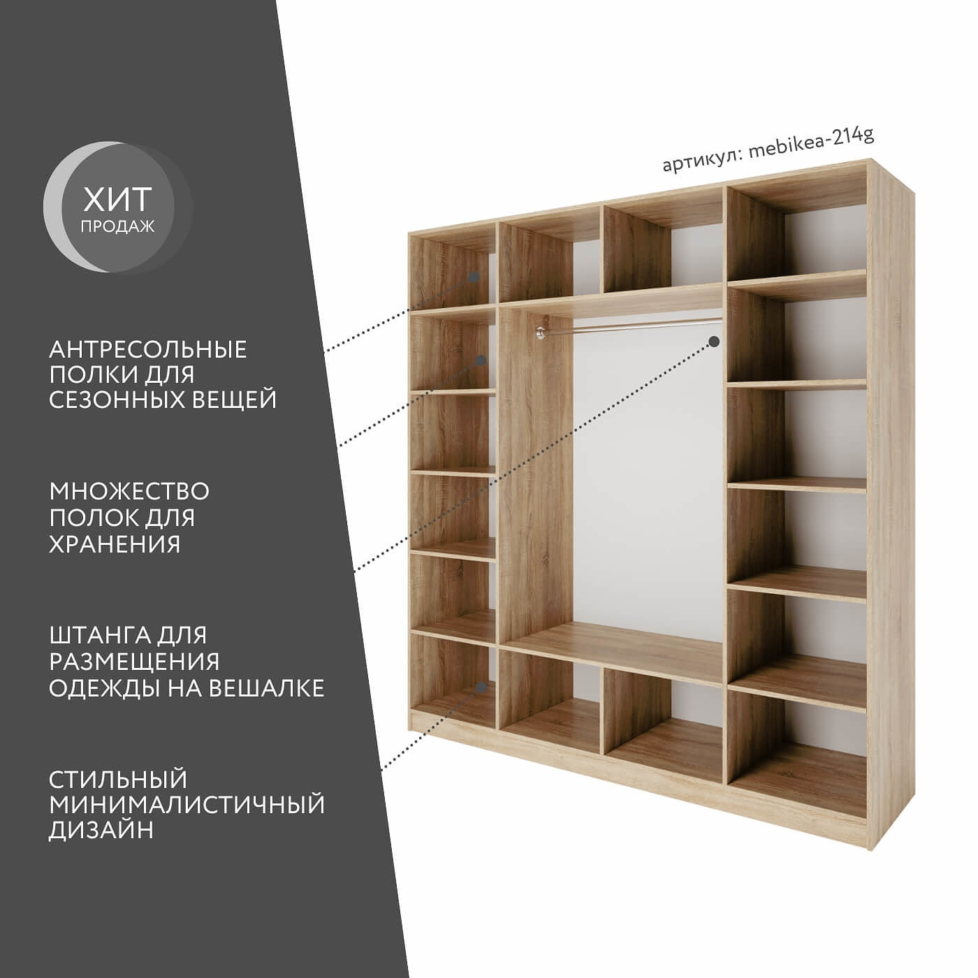 Шкаф Mebikea-214g минимализм для прихожей и спальни - фото 2 large