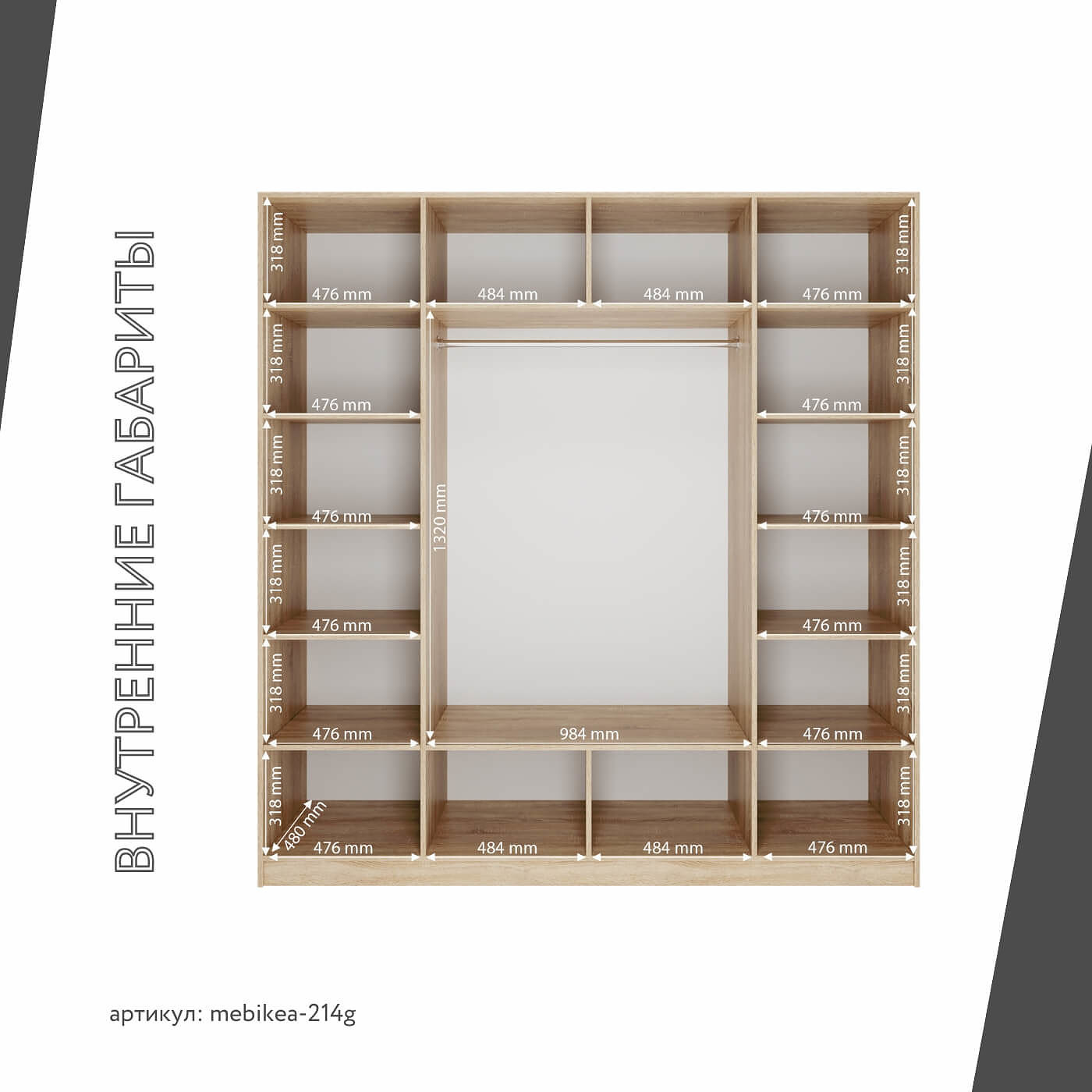 Шкаф Mebikea-214g минимализм для прихожей и спальни - фото 4 large