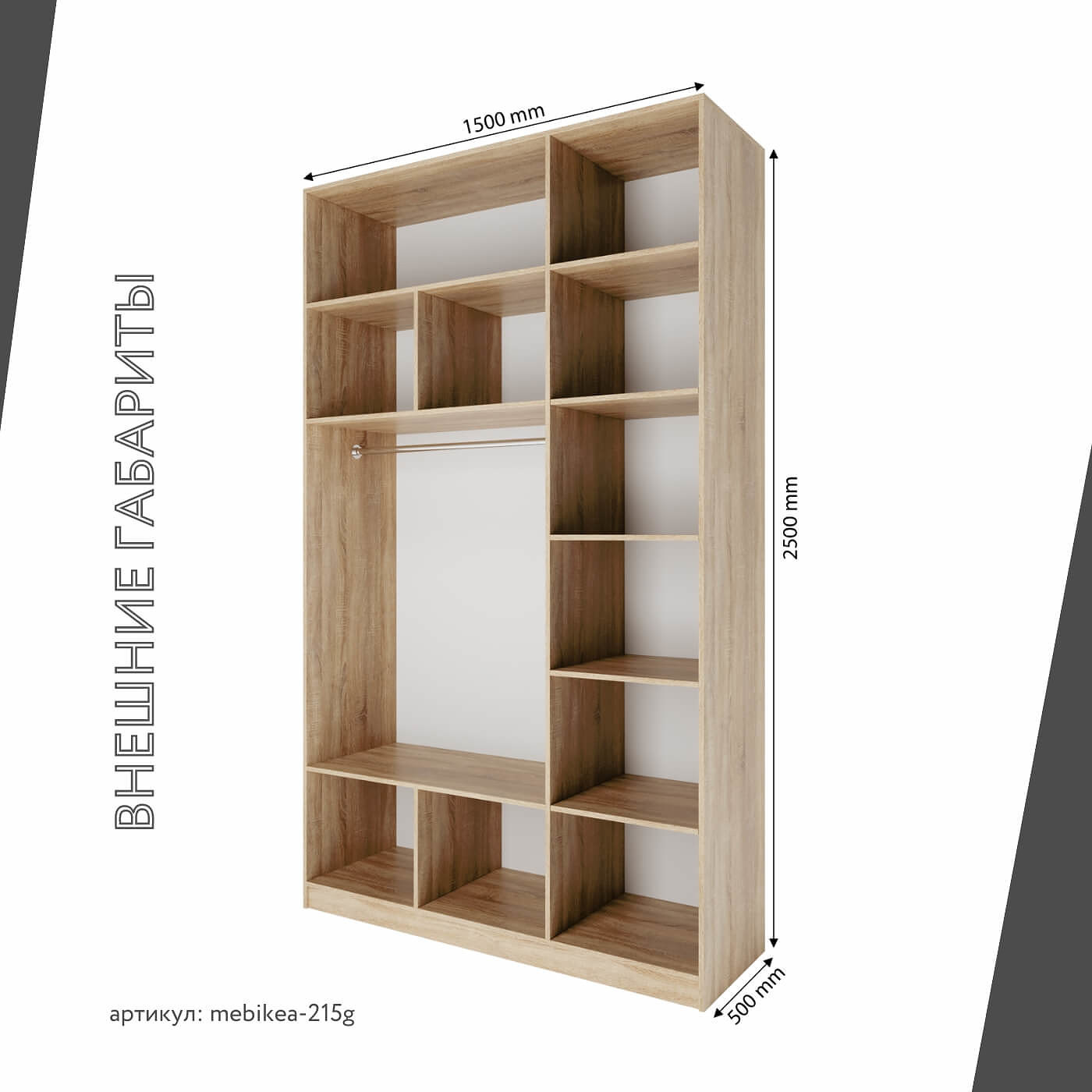 Шкаф Mebikea-215g минимализм для прихожей и спальни - фото 3 large