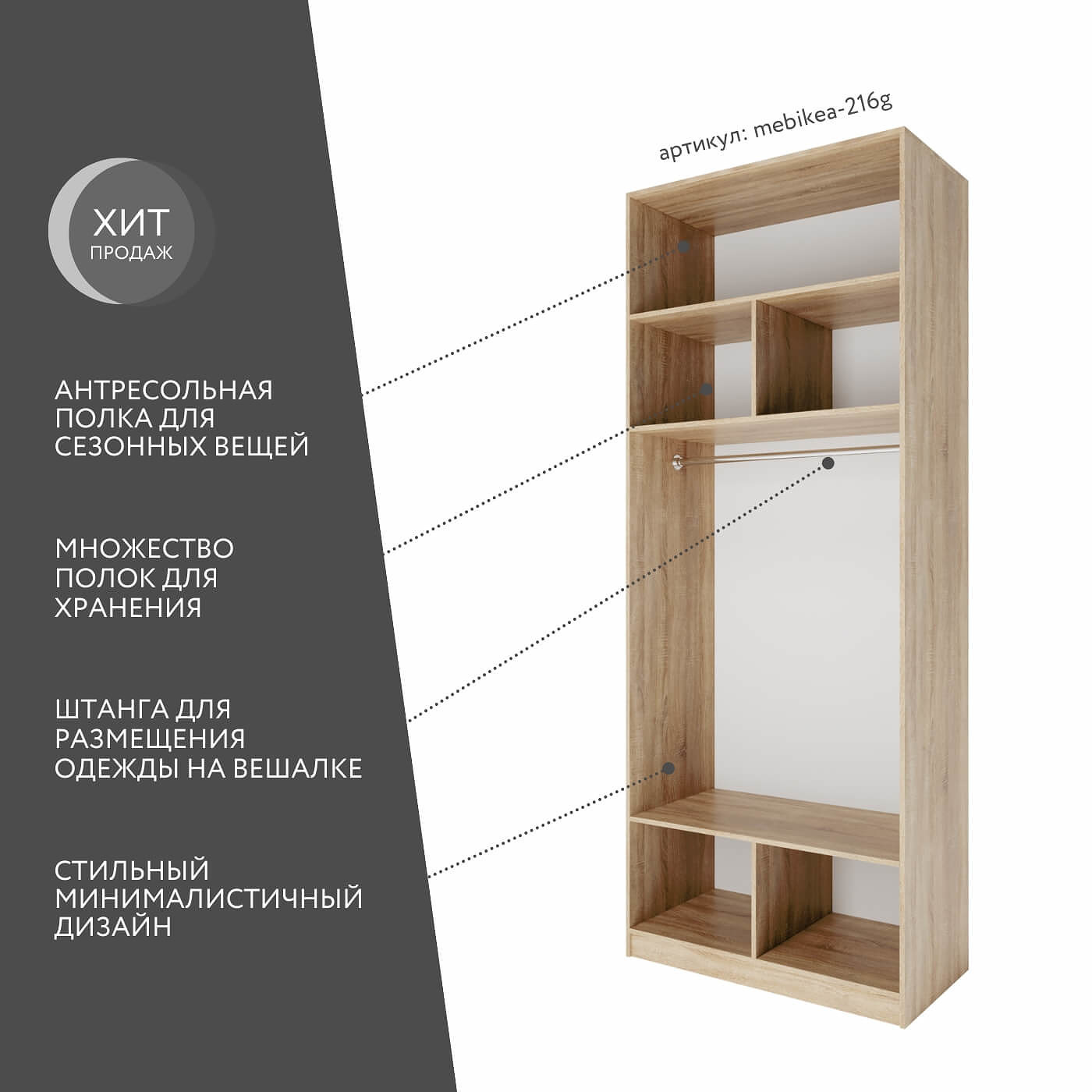 Шкаф Mebikea-216g минимализм для прихожей и спальни - фото 2 large