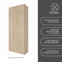 Шкаф Mebikea-216g минимализм для прихожей и спальни - фото 8 small