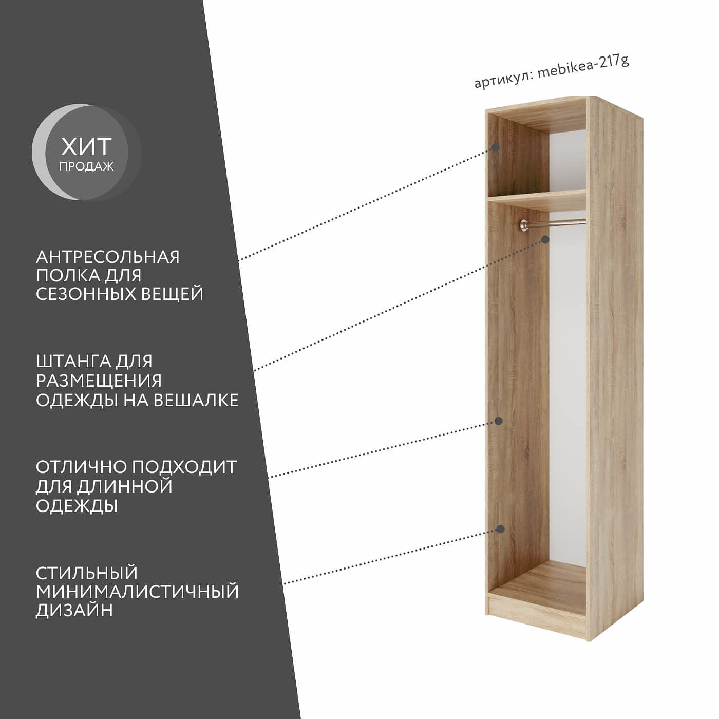 Шкаф Mebikea-217g минимализм для прихожей и спальни - фото 2 large