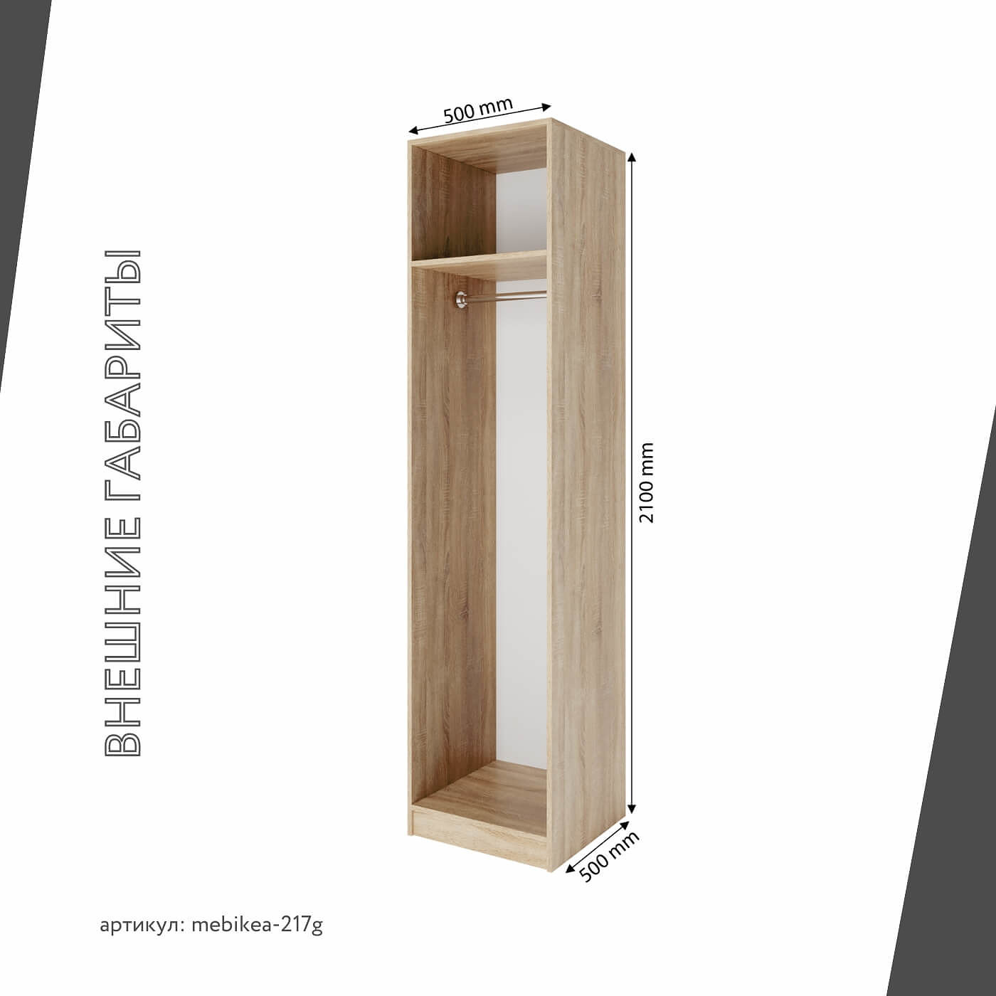 Шкаф Mebikea-217g минимализм для прихожей и спальни - фото 3 large