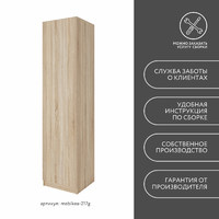 Шкаф Mebikea-217g минимализм для прихожей и спальни - фото 8 small