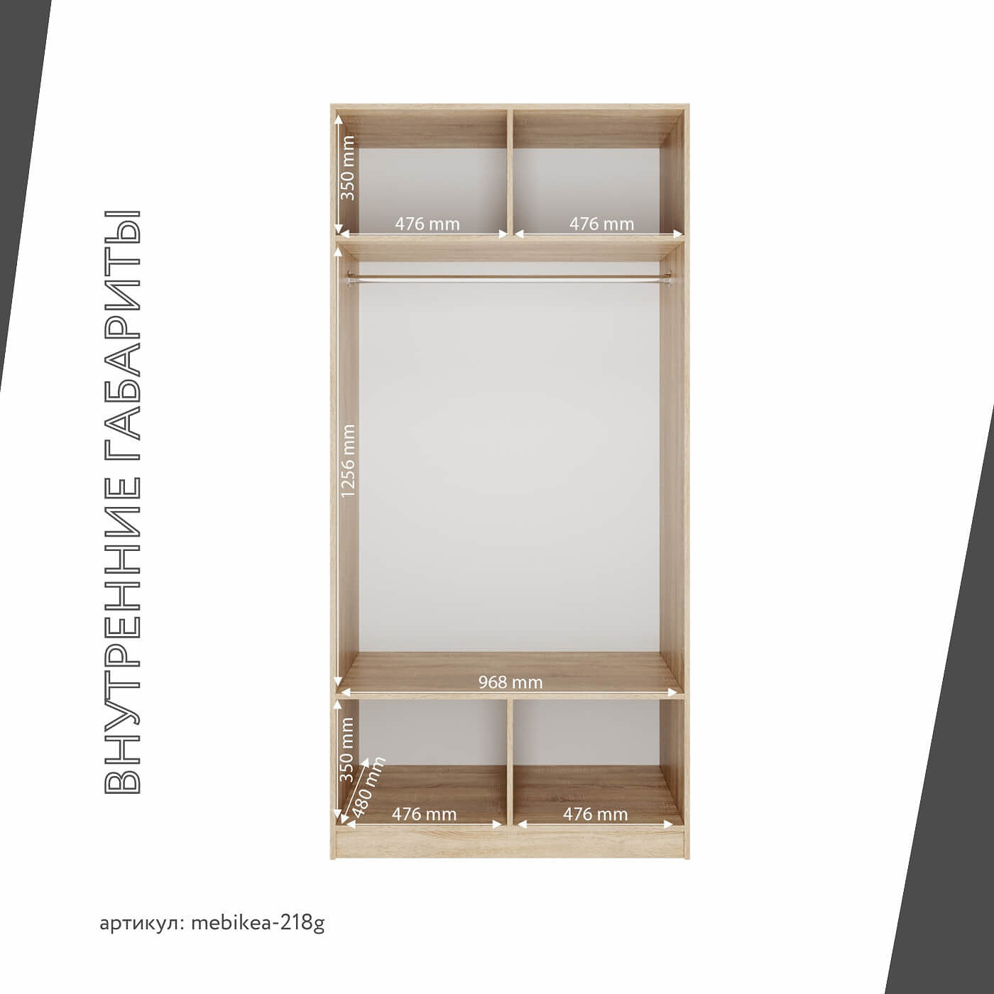 Шкаф Mebikea-218g минимализм для прихожей и спальни - фото 4 large