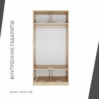 Шкаф Mebikea-218g минимализм для прихожей и спальни - фото 4 small