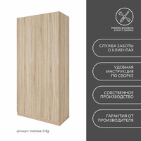 Шкаф Mebikea-218g минимализм для прихожей и спальни - фото 8 small