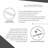 Шкаф Mebikea-219g минимализм для прихожей и спальни - фото 7 small