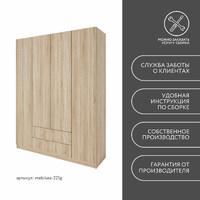 Шкаф Mebikea-221g минимализм для прихожей и спальни - фото 9 small