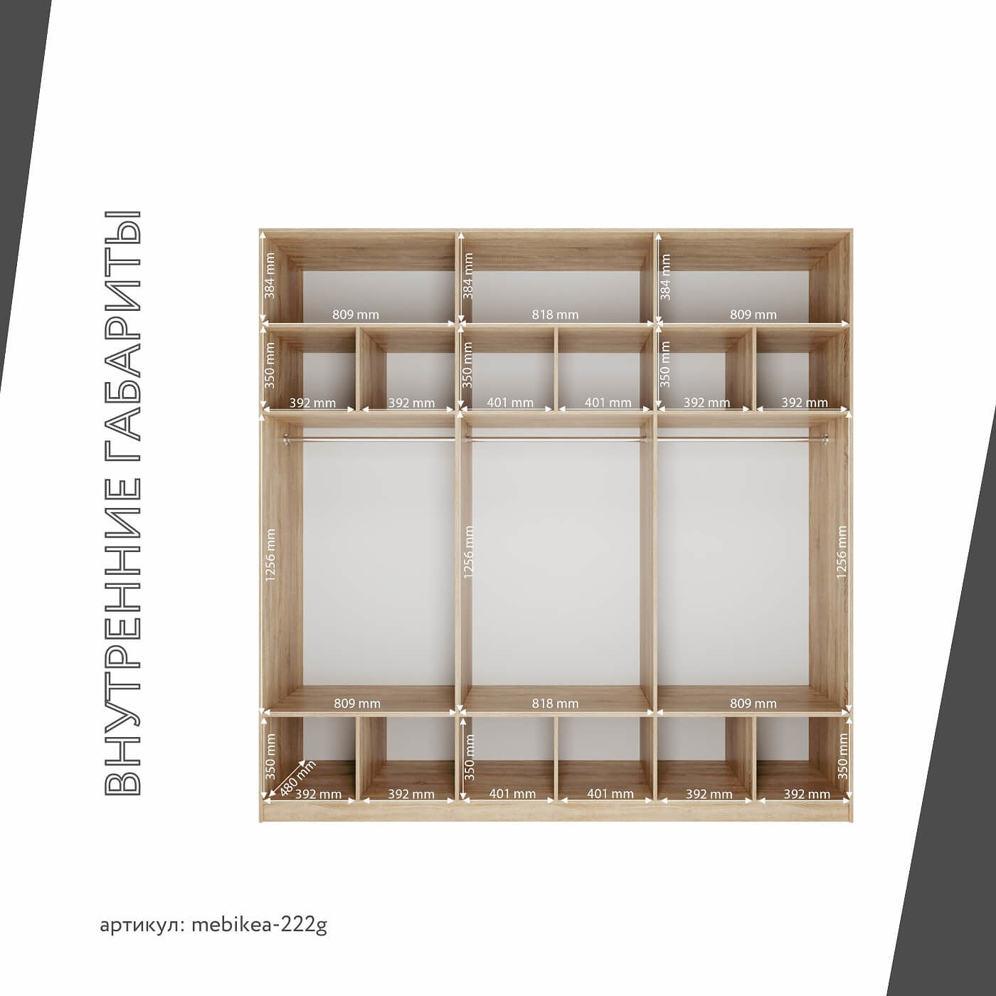 Шкаф Mebikea-222g минимализм для прихожей и спальни - фото 4 large