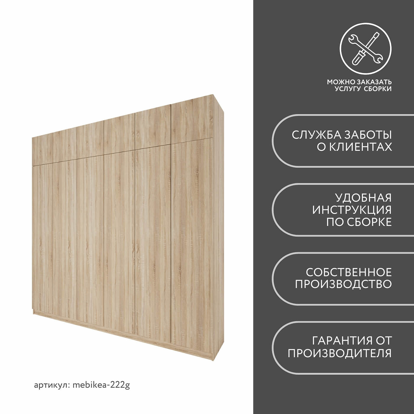 Шкаф Mebikea-222g минимализм для прихожей и спальни - фото 8 large