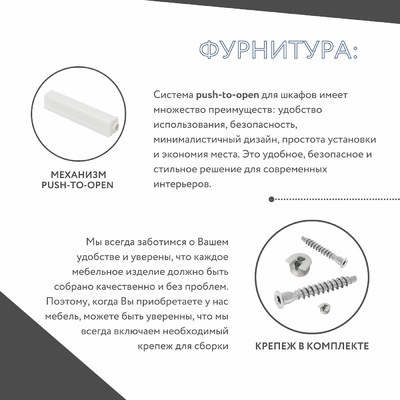 Шкаф Mebikea-223g минимализм для прихожей - фото 7 home