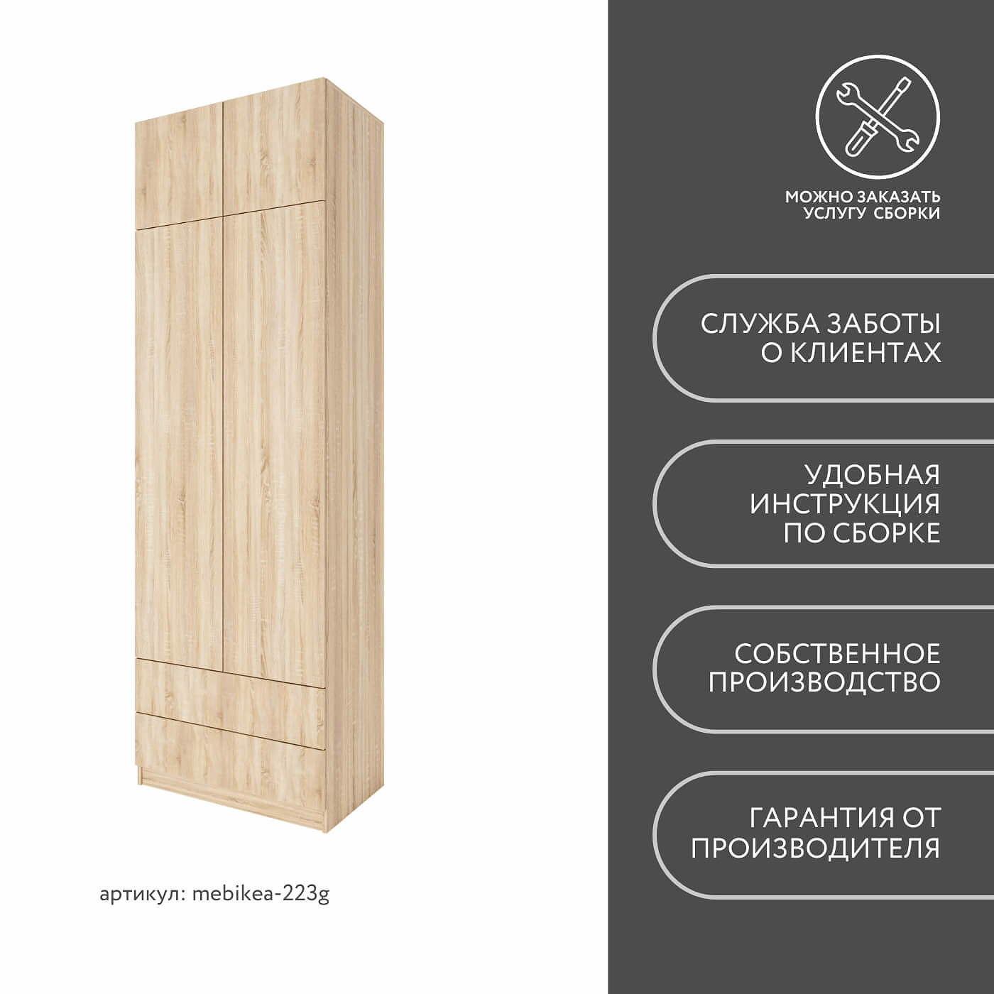 Шкаф Mebikea-223g минимализм для прихожей и спальни - фото 9 large