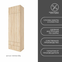 Шкаф Mebikea-223g минимализм для прихожей и спальни - фото 9 small