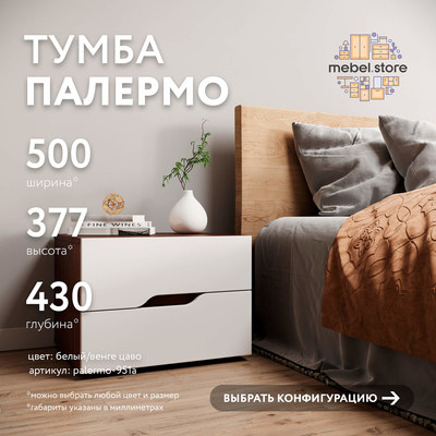 Тумба Палермо-951ae современный для гостиной - фото 1 home