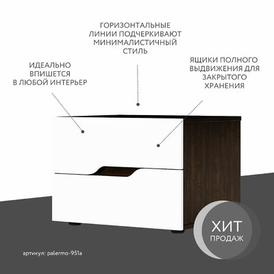 Тумба Палермо-951ae современный для гостиной - фото 2 home