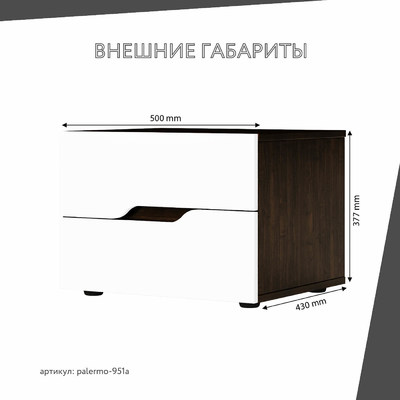 Тумба Палермо-951ae современный для гостиной - фото 3 home