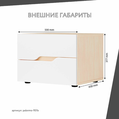 Тумба Палермо-951be современный для гостиной - фото 3 home