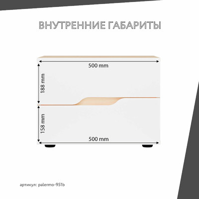 Тумба Палермо-951be современный для гостиной - фото 4 home