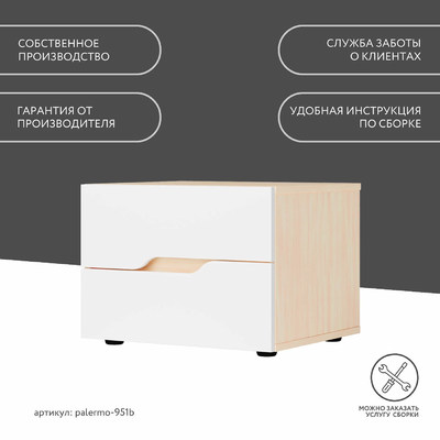 Тумба Палермо-951be современный для гостиной - фото 10 home