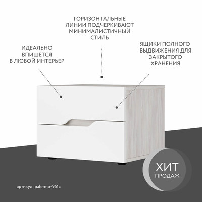 Тумба Палермо-951ce современный для гостиной - фото 2 home