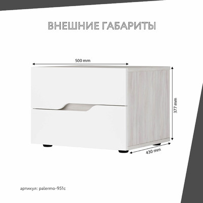 Тумба Палермо-951ce современный для гостиной - фото 3 home