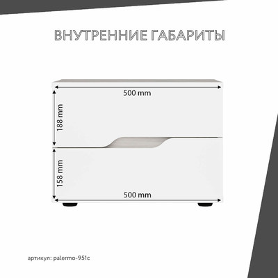 Тумба Палермо-951ce современный для гостиной - фото 4 home
