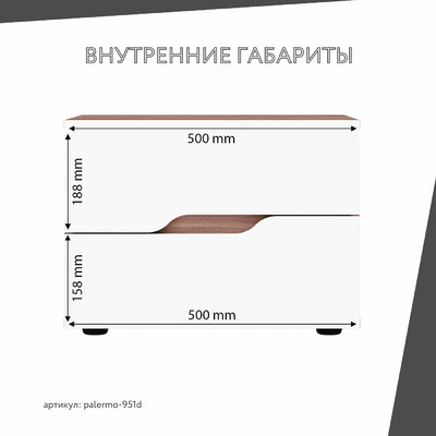 Тумба Палермо-951de современный для гостиной - фото 4 home