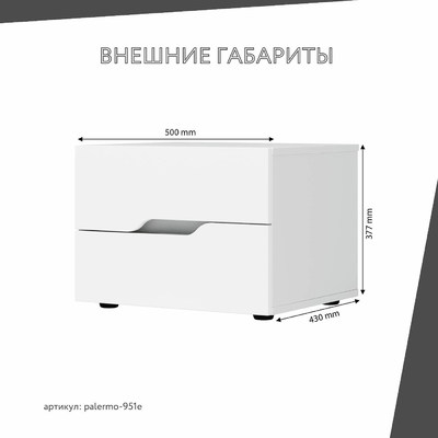Тумба Палермо-951e современный для гостиной - фото 3 home