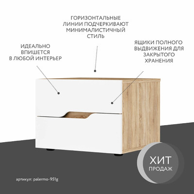 Тумба Палермо-951ge современный для гостиной - фото 2 home