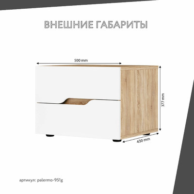 Тумба Палермо-951ge современный для гостиной - фото 3 home