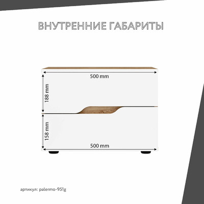 Тумба Палермо-951ge современный для гостиной - фото 4 home