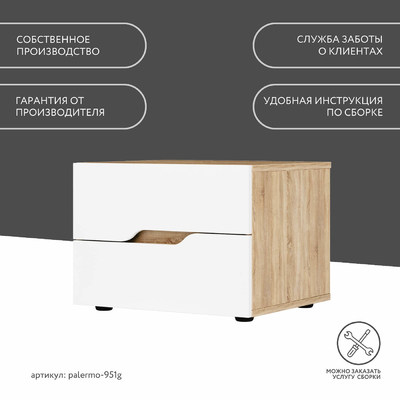 Тумба Палермо-951ge современный для гостиной - фото 10 home