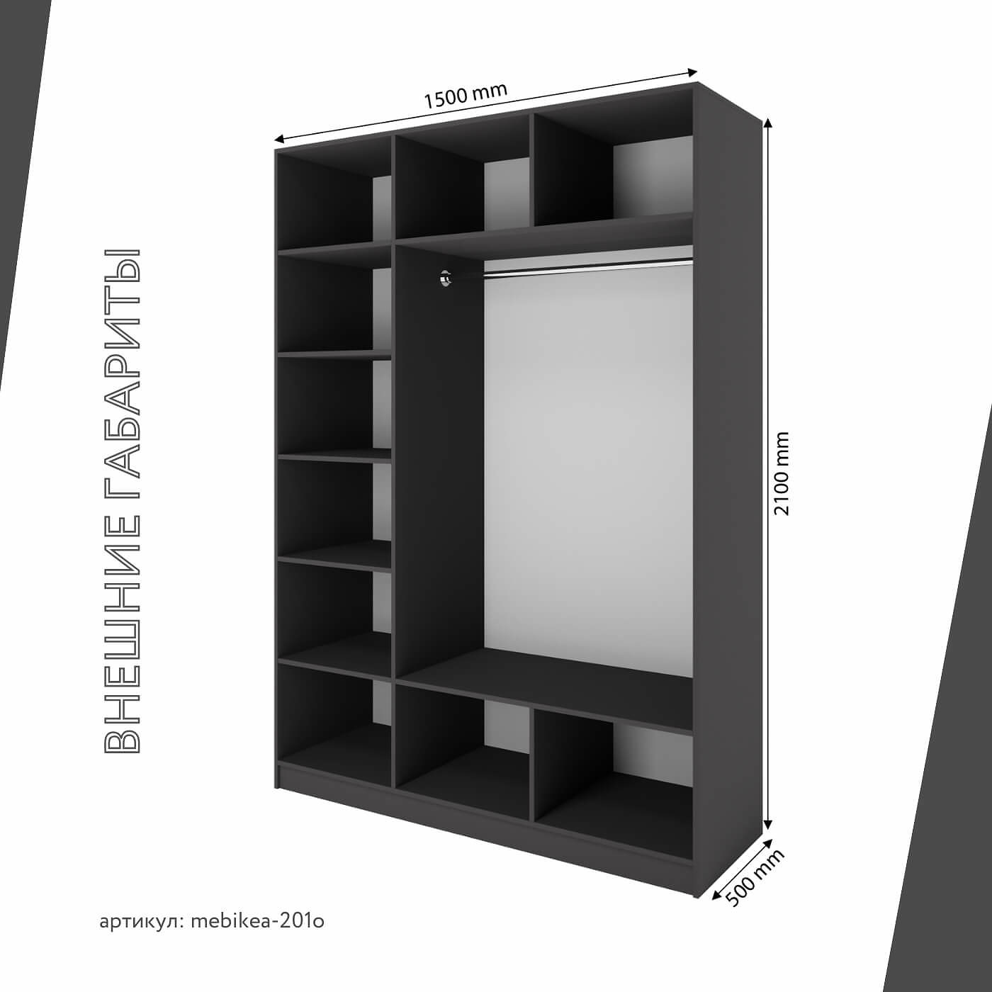 Шкаф Mebikea-201o минимализм для прихожей и спальни - фото 3 large