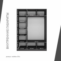 Шкаф Mebikea-201o минимализм для прихожей и спальни - фото 4 small