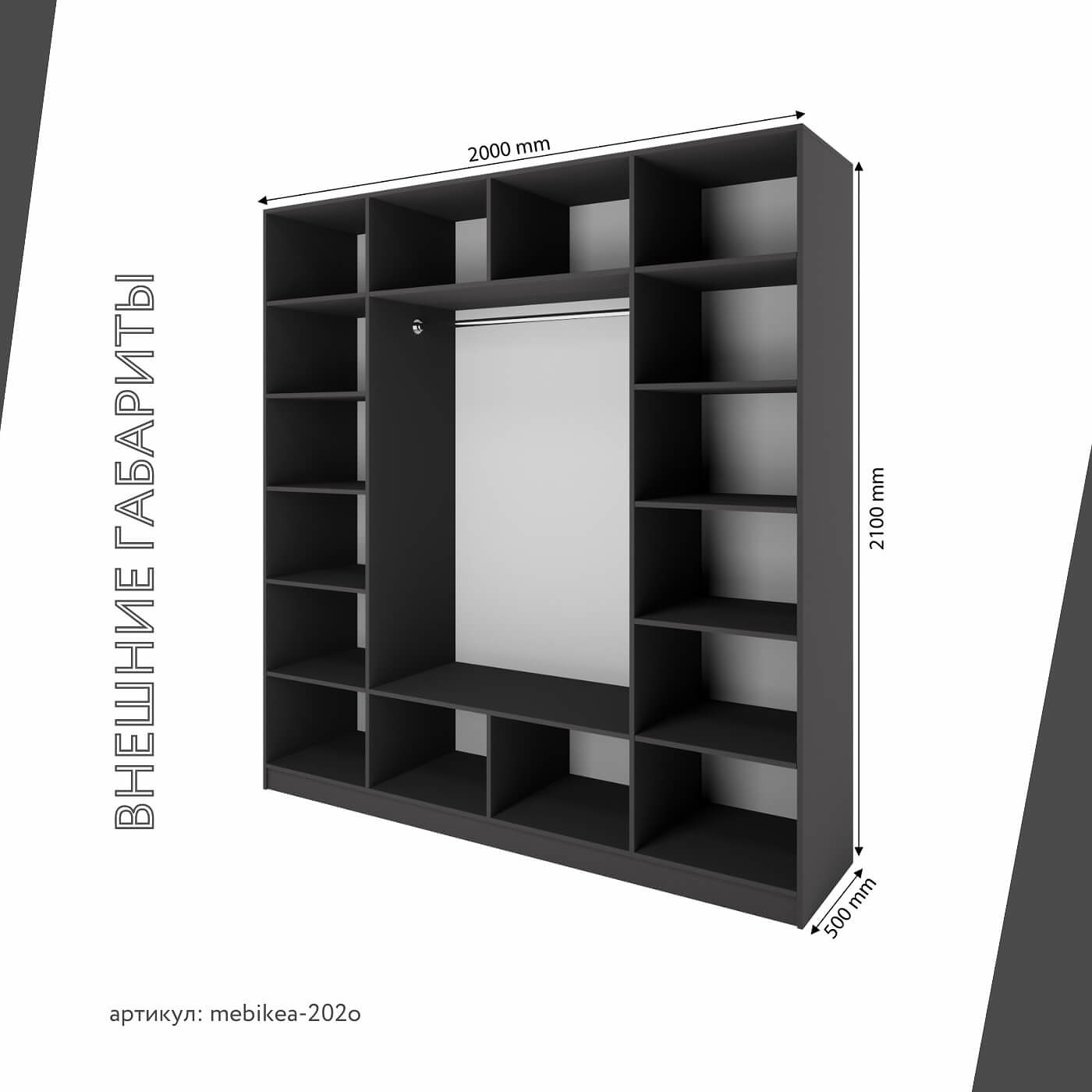 Шкаф Mebikea-202o минимализм для прихожей и спальни - фото 3 large