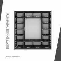 Шкаф Mebikea-202o минимализм для прихожей и спальни - фото 4 small