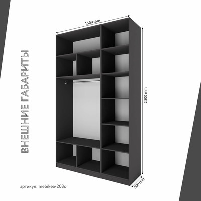 Шкаф Mebikea-203o минимализм для прихожей - фото 3 home