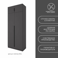 Шкаф Mebikea-204o минимализм для прихожей и спальни - фото 8 small