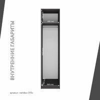 Шкаф Mebikea-205o минимализм для прихожей и спальни - фото 4 small