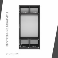 Шкаф Mebikea-206o минимализм для прихожей и спальни - фото 4 small