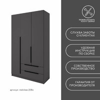 Шкаф Mebikea-208o минимализм для прихожей и спальни - фото 9 small