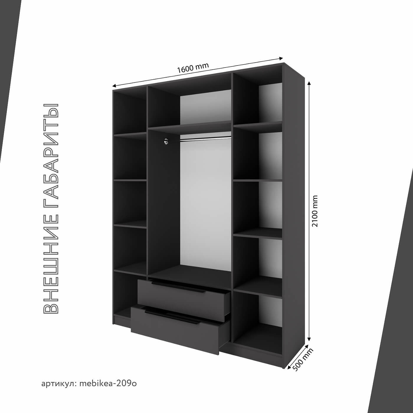 Шкаф Mebikea-209o минимализм для прихожей и спальни - фото 3 large